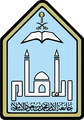 Imam Muhammad ibn Saud Islamic University Logo
