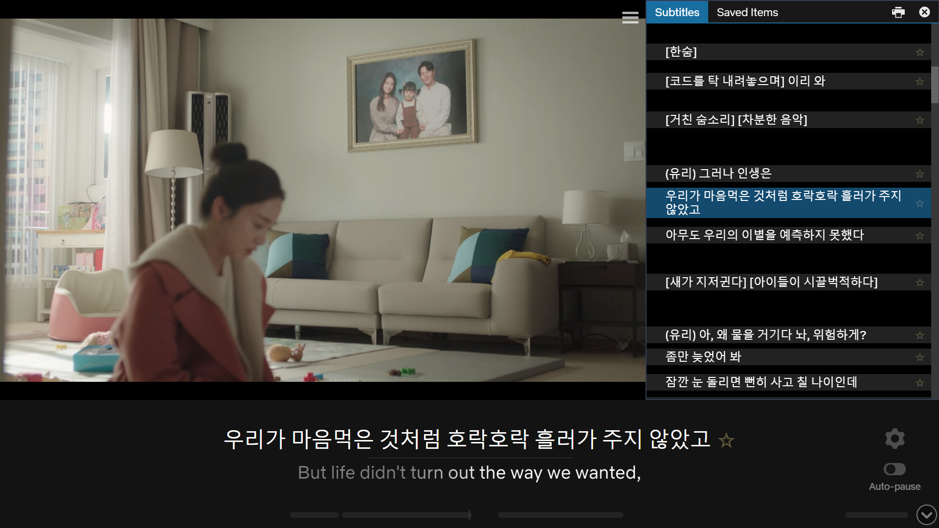 This Google Extension Allows You to Learn New Language on Netflix for Free